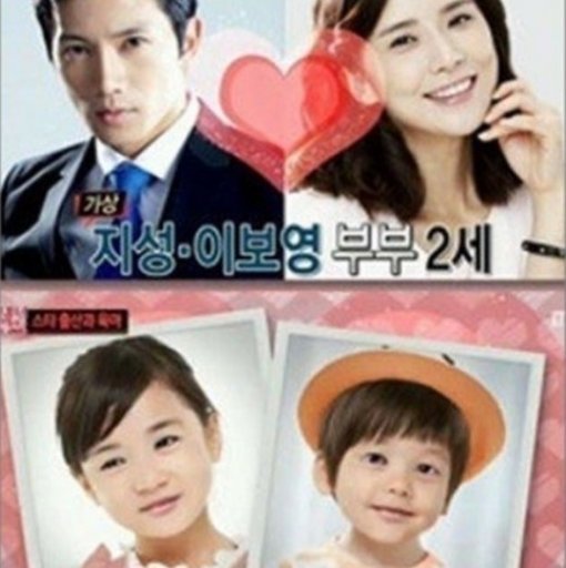 출처= MBC 방송 갈무리