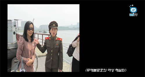 재미교포 신은미 씨(왼쪽)가 통일부의 인터넷 홍보방송인 ‘UniTV’ 다큐멘터리 프로그램에 출연했을 때 사용된 화면의 오른쪽 위에 UniTV 로고가 보인다. UniTV 화면 캡처