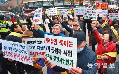 서울 남대문시장 상인들이 24일 서울시청 앞에서 서울역 고가도로 공원화 정책에 반대하는 집회를 열고 있다. 앞서 9월 미국을 방문한 박원순 서울시장은 철거 예정이던 서울역 고가를 미국 뉴욕의 하이라인파크와 같은 ‘공중공원’으로 조성하겠다고 발표했다. 홍진환 기자 jean@donga.com