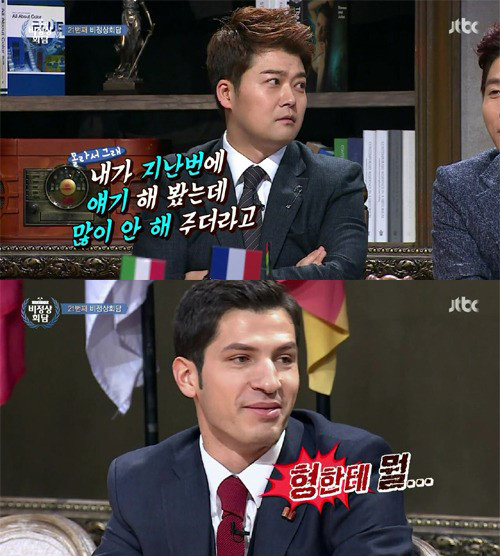 전현무 폭로 사진= JTBC 예능프로그램 ‘비정상회담’ 화면 촬영