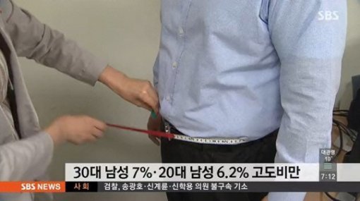 출처= 방송 갈무리