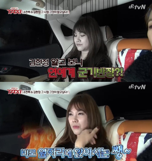 김현정. 사진 = tvN ‘현장토크쇼 택시’ 화면 촬영