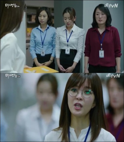 기혼女 5명 중 1명 직장 포기. 사진=tvN 드라마 ‘미생’ 방송화면 캡쳐
