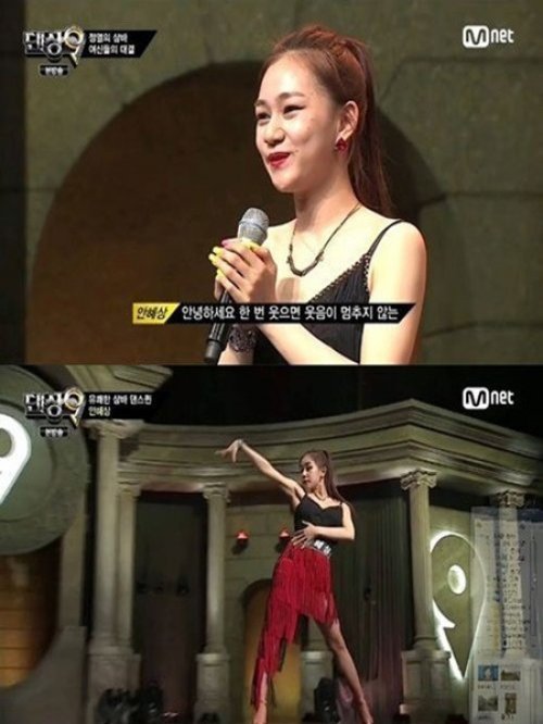 안혜상 사진= Mnet 예능프로그램 ‘댄싱9 시즌2’ 화면 촬영