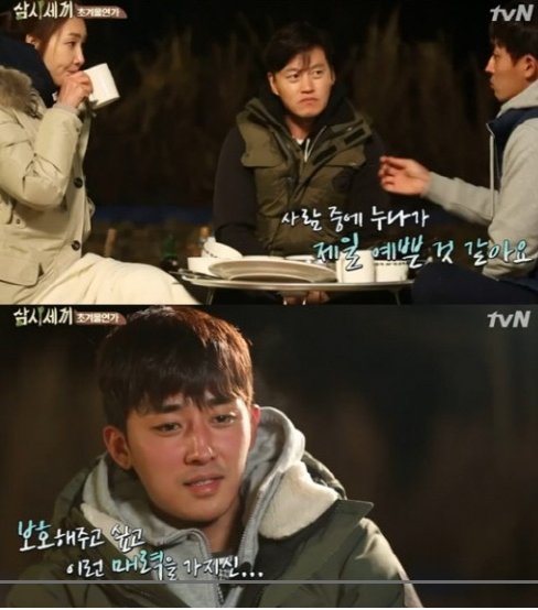 손호준 최지우. 사진=tvN '삼시세끼' 캡처