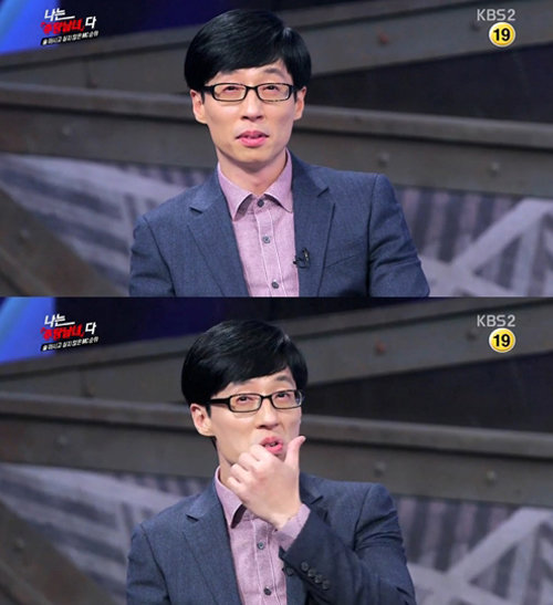 나는 남자다 유재석. 사진=KBS2 '나는 남자다' 캡처