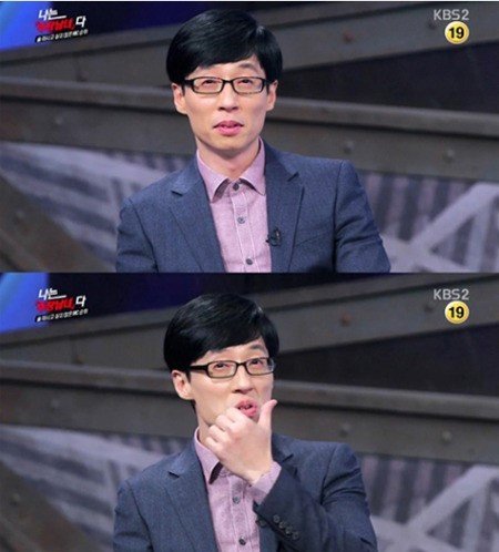 나는 남자다 유재석 (사진=KBS).