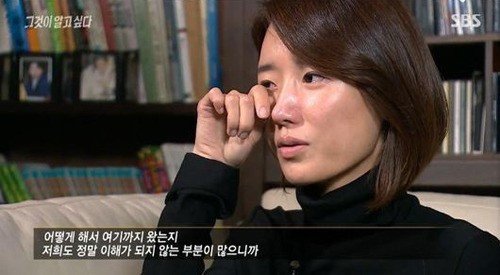 사진제공=그것이 알고싶다 故 신해철/SBS