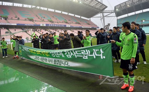 전북 선수단이 30일 전주월드컵경기장에서 열린 K리그 클래식 최종 38라운드 울산과의 홈경기를 마친 뒤 플래카드를 들고 팬들에게 감사인사를 전하고 있다. 일찌감치 올 시즌 우승을 확정한 전북은 이날 울산과 1-1로 비겨 K리그 클래식 최다인 10연승을 달성하진 못했다. 전주｜임민환 기자 minani84@donga.com 트위터 @minani84