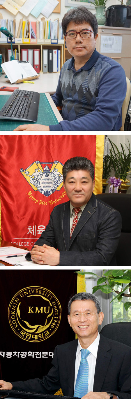 대학 유명 학과가 프로그램을 직접 설계-운영하는 진로탐색 프로그램인 ‘대학-언론사 연계 진로스쿨’이 오는 겨울방학에 열린다. 사진은 각 대학의 진로스쿨을 총괄하는 교수들. 위쪽부터 이민식 경기대 경찰행정 학과장, 전익기 경희대 체육대학장, 허승진 국민대 자동차융합대학장.