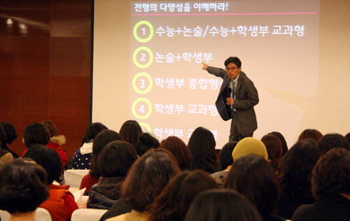 최근 동아이지에듀 주최로 서울 강남구 군인공제회관에서 열린 설명회에서 이종서 이투스청솔 교육평가 연구소장이 대입 전략을 설명하고 있다.