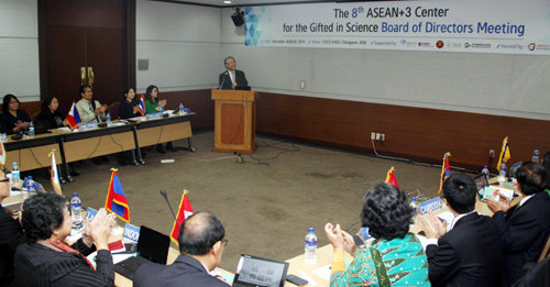 제8회 아세안+3 과학영재센터 전문가회의가 경남 창원컨벤션센터에서 최근 열렸다.