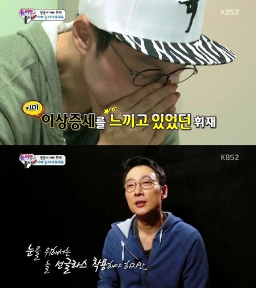 이휘재. 사진= KBS2 ‘해피선데이-슈퍼맨이 돌아왔다’ 화면 촬영