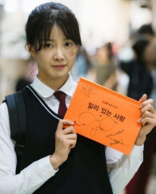 일리 있는 사랑. 사진 = 제이와이드 컴퍼니 제공