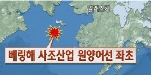 사진= YTN 방송 갈무리