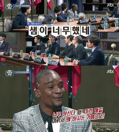 비정상회담 샘 오취리 사진= JTBC 예능프로그램 ‘비정상회담’ 화면 촬영