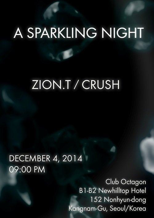 자이언티 크러쉬 사진= 플루커스