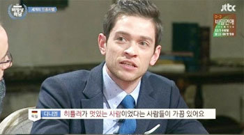 사진:JTBC ''비정상회담' 방송화면 캡처.