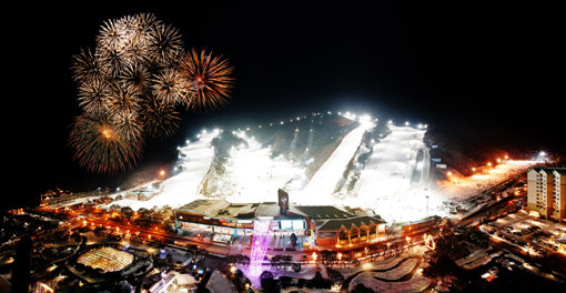 매주 토요일 콘서트가 열리는 대명 비발디파크 스키월드.