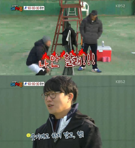 성시경 정형돈. 사진 = KBS 2TV ‘우리 동네 예체능’ 화면 촬영