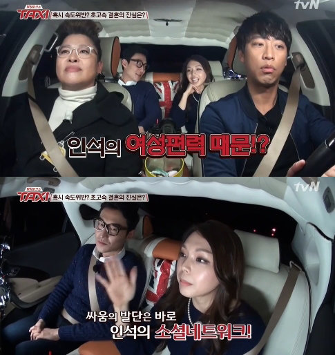 안젤라 박. 사진 = tvN ‘현장토크쇼 택시’ 화면 촬영