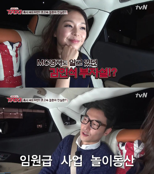 안젤라박. 사진 = tvN ‘현장토크쇼 택시’ 화면 촬영
