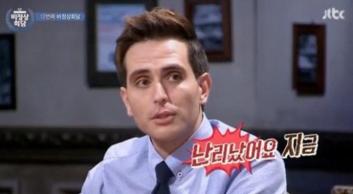 비정상회담 에네스 카야 출처= JTBC