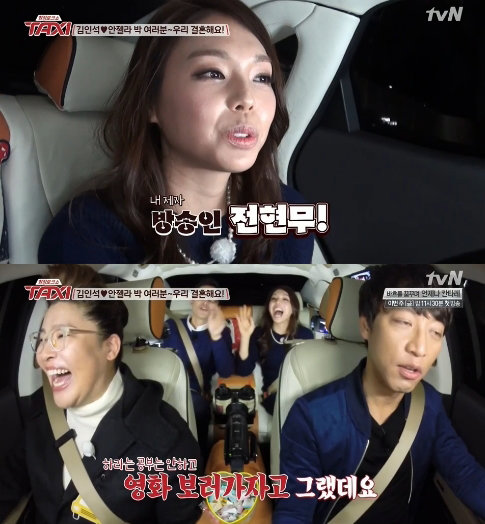 안젤라박. 사진 =  tvN ‘현장토크쇼 택시’ 화면 촬영