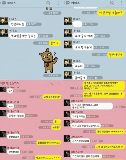 비정상회담 에네스 카야
