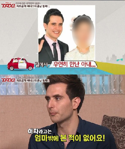 비정상회담 에네스 카야 사진= tvN ‘현장 토크쇼 택시’ 화면 촬영
