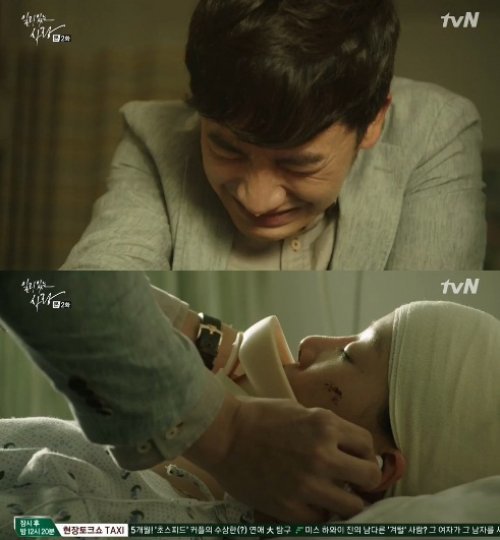 일리 있는사랑  사진= tvN 월화드라마 ‘일리 있는 사랑’ 화면 촬영