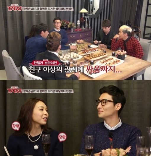 김인석 안젤라박. 사진 = tvN ‘현장토크쇼 택시’ 화면 촬영