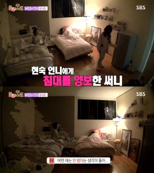 써니 사진= SBS 예능프로그램 ‘룸메이트’ 화면 촬영