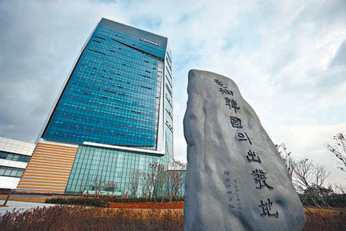 울산 혁신도시에서 3일 개청식을 갖고 본격 업무에 들어간 한국석유공사 신사옥. 한국석유공사 제공