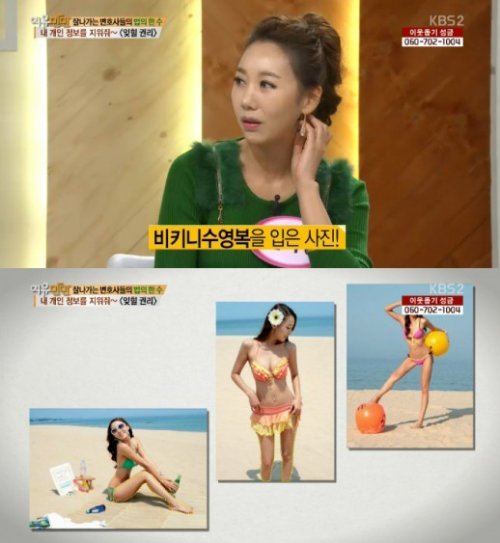 민지영 사진= KBS2 문화프로그램 ‘여유만만’ 화면 촬영
