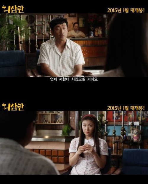 허삼관  사진= 영화 ‘허삼관’ 티저 예고편