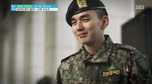 유승호 조선마술사. 사진 = SBS ‘좋은아침 생방송 연예특급’ 화면 촬영