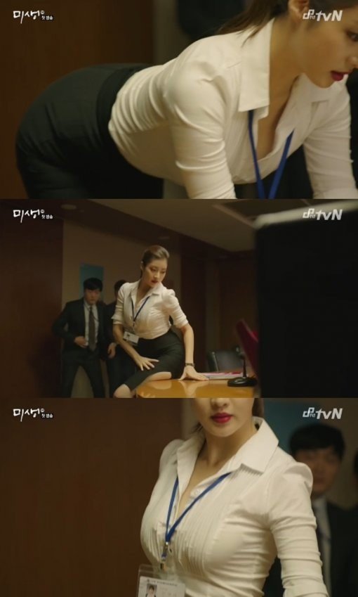tvN 드라마 '미생' 강소라