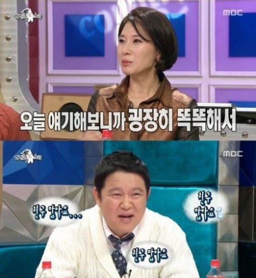 라디오스타 황영희 사진= MBC ‘황금어장-라디오스타’ 화면 촬영