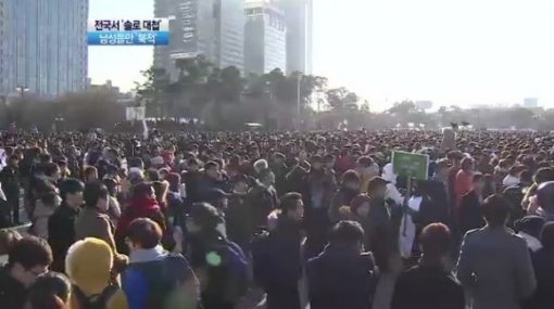 신촌 솔로대첩. 출처= 채널A