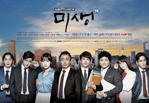 사진제공｜tvN