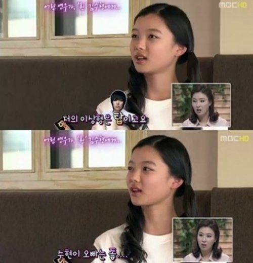 김유정 YG 바비 사진= MBC ‘기분 좋은 날’ 화면 촬영