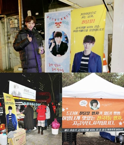 이종석 사진= 웰메이드이엔티