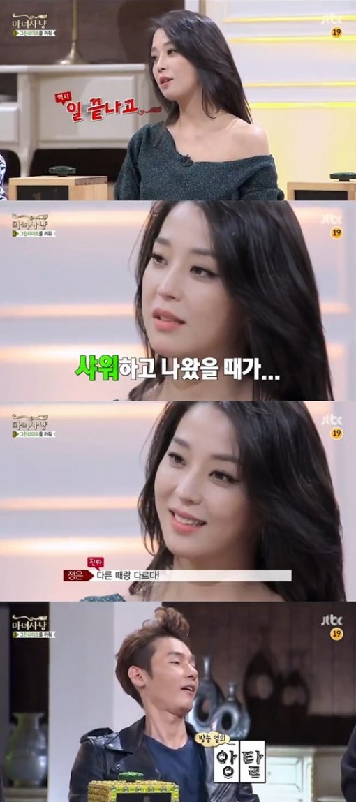 ‘마녀사냥’ 한고은. 사진=JTBC ‘마녀사냥’ 캡처