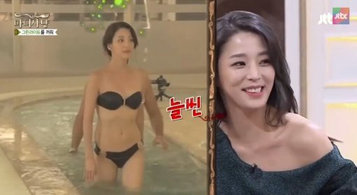 ‘마녀사냥’ 한고은. 사진=JTBC ‘마녀사냥’ 캡처