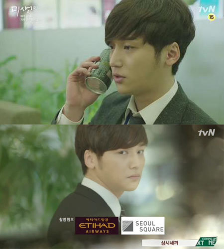 '미생' 변요한. 사진=tvN '미생' 캡처