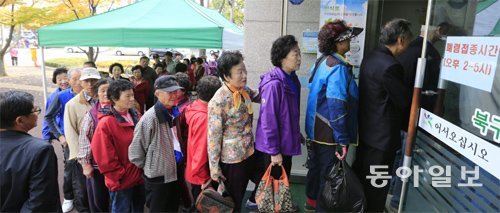 지난해 11월 광주 북구의 한 보건소에서 폐렴구균 무료 예방접종을 받고 있는 노인들. 동아일보DB