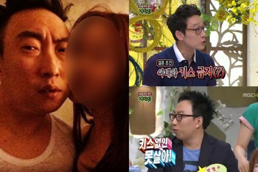 박명수 부인 한수민. 사진 = 한수민 인스타그램·MBC ‘세바퀴’ 화면 촬영