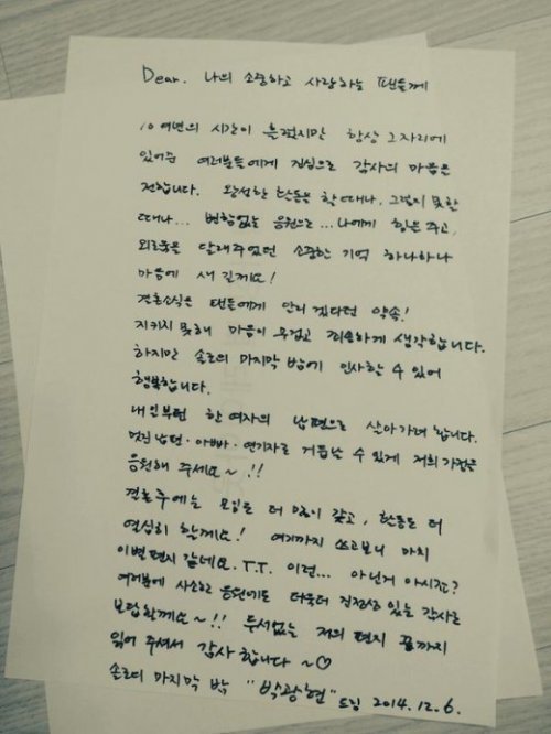 박광현 사진= 박광현 트위터