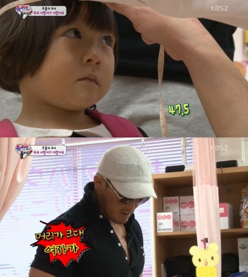 추사랑 머리둘레 사진= KBS2 ‘해피선데이-슈퍼맨이 돌아왔다’ 화면 촬영